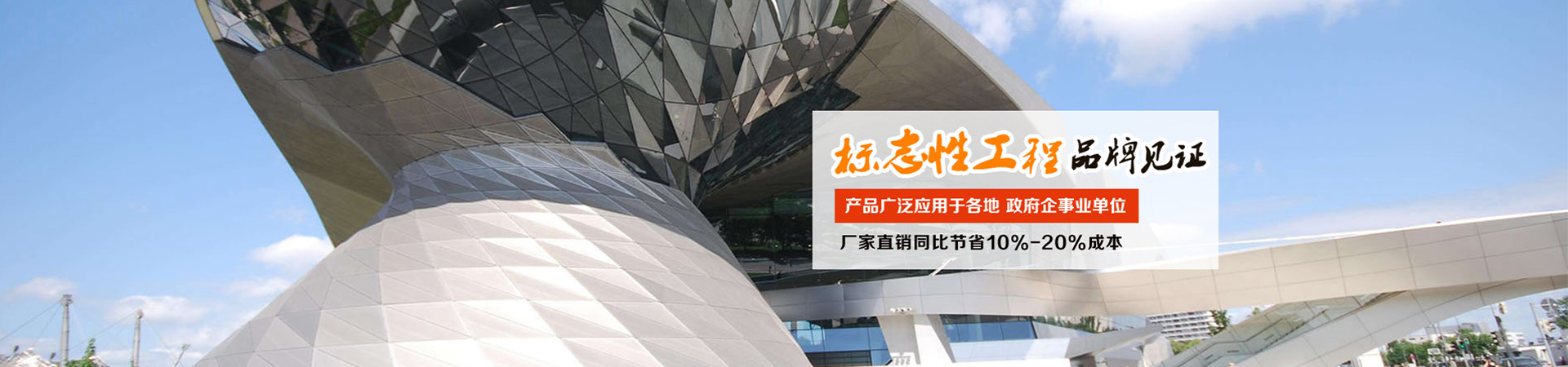 鋁單板廠家